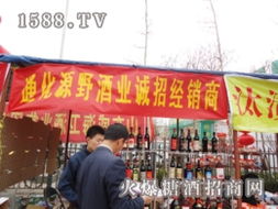 糖酒食品代理意向 連接企業(yè)與經(jīng)銷(xiāo)商的橋梁