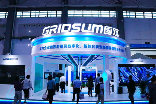 國雙科技攜產業人工智能全線產品重陣亮相2021數博會，引領網絡科技技術開發與運營創新