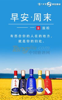 瀘州天之圣液攜手糖酒網(wǎng)，開啟酒類經(jīng)營新篇章