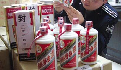 舟山曝光違規(guī)商家 警惕酒類經(jīng)營中的“坑”，守護(hù)消費安全