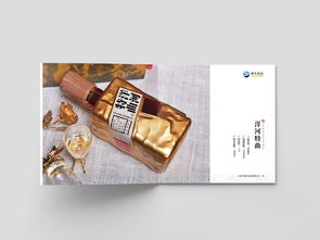 品味時光，醇享生活 酒類產品畫冊與經營之道